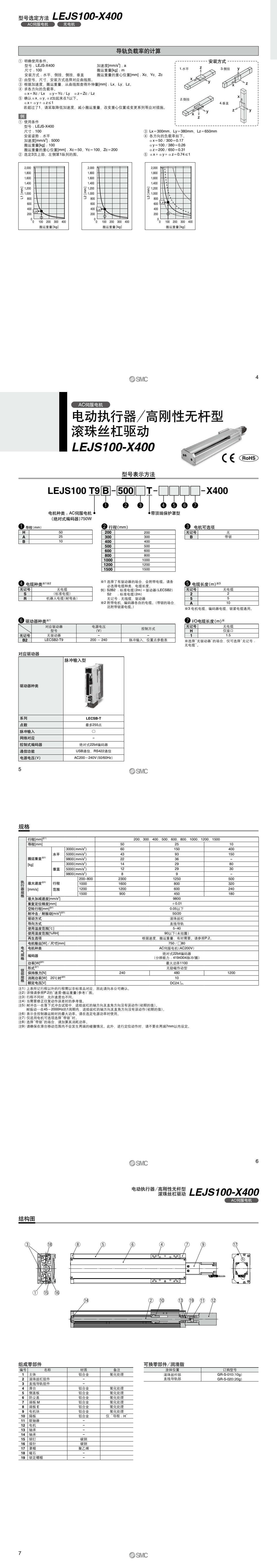 微信圖片_20211122143405_02.jpg