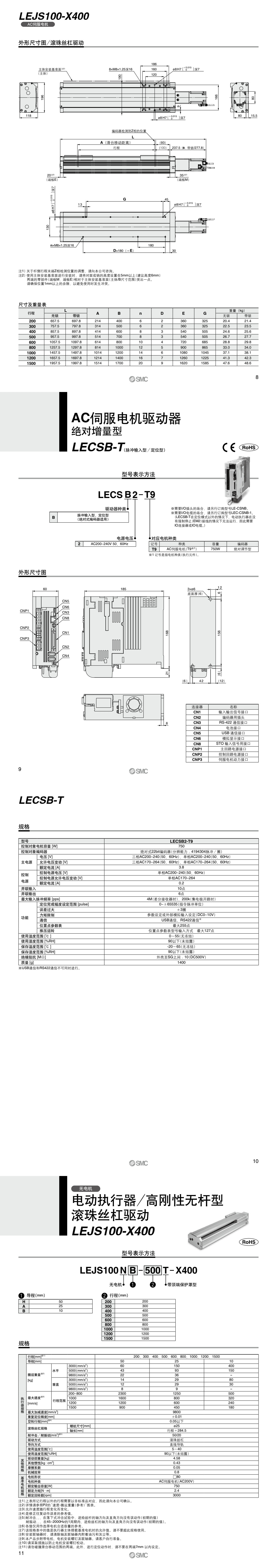 微信圖片_20211122143405_03.jpg